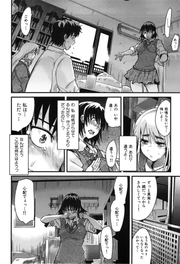 [Uchi-uchi Keyaki] uchiuchikeyaki Fhentai - Page 138