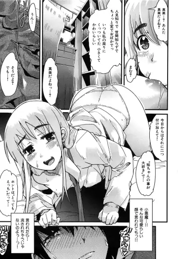 [Uchi-uchi Keyaki] uchiuchikeyaki Fhentai - Page 143