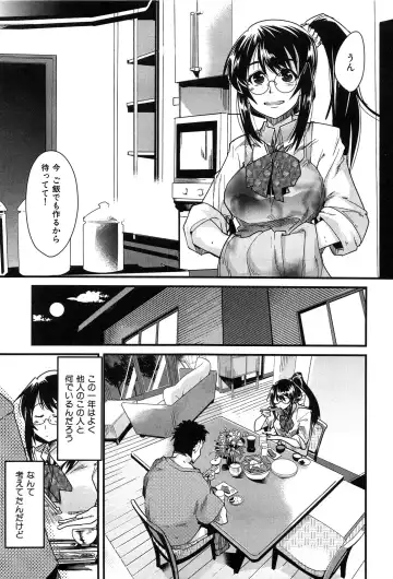 [Uchi-uchi Keyaki] uchiuchikeyaki Fhentai - Page 15