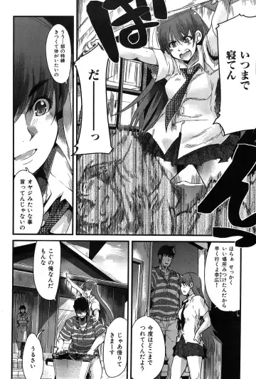 [Uchi-uchi Keyaki] uchiuchikeyaki Fhentai - Page 152