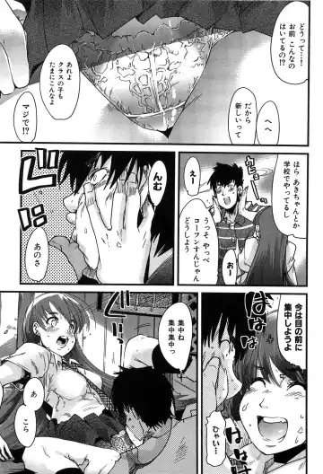 [Uchi-uchi Keyaki] uchiuchikeyaki Fhentai - Page 157