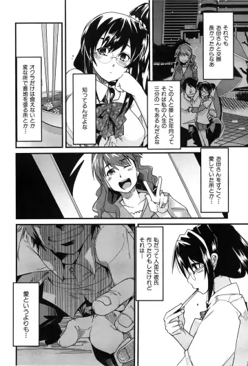 [Uchi-uchi Keyaki] uchiuchikeyaki Fhentai - Page 16