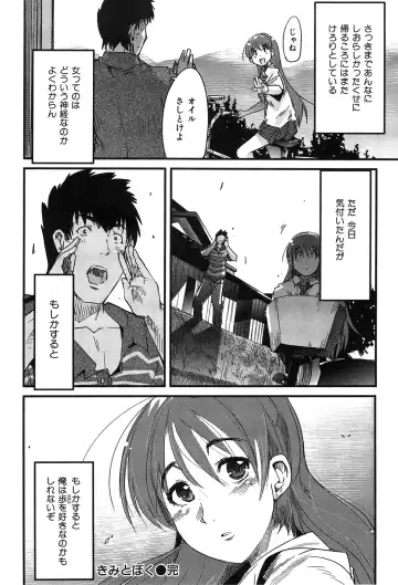 [Uchi-uchi Keyaki] uchiuchikeyaki Fhentai - Page 166