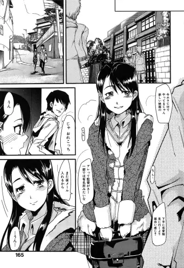 [Uchi-uchi Keyaki] uchiuchikeyaki Fhentai - Page 169
