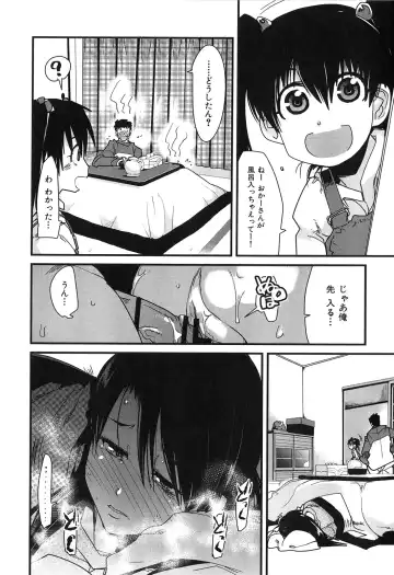 [Uchi-uchi Keyaki] uchiuchikeyaki Fhentai - Page 178