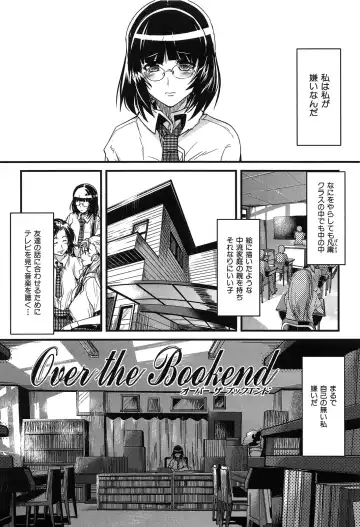 [Uchi-uchi Keyaki] uchiuchikeyaki Fhentai - Page 185