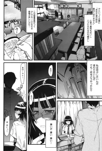 [Uchi-uchi Keyaki] uchiuchikeyaki Fhentai - Page 186