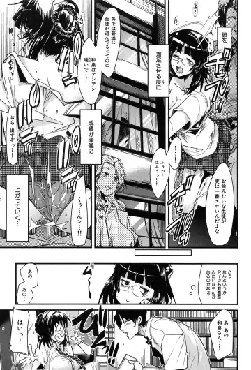 [Uchi-uchi Keyaki] uchiuchikeyaki Fhentai - Page 189