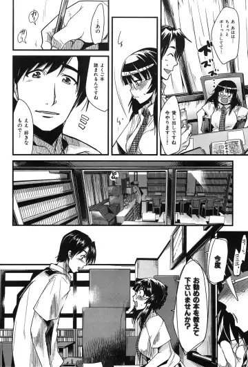 [Uchi-uchi Keyaki] uchiuchikeyaki Fhentai - Page 190