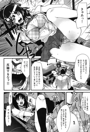 [Uchi-uchi Keyaki] uchiuchikeyaki Fhentai - Page 192