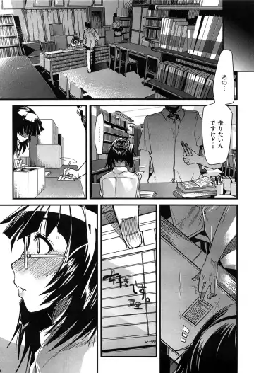 [Uchi-uchi Keyaki] uchiuchikeyaki Fhentai - Page 199