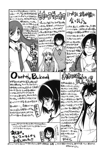 [Uchi-uchi Keyaki] uchiuchikeyaki Fhentai - Page 202