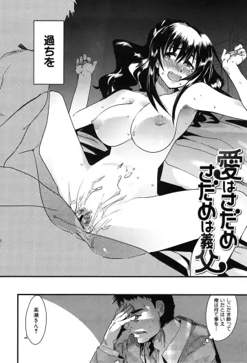 [Uchi-uchi Keyaki] uchiuchikeyaki Fhentai - Page 28