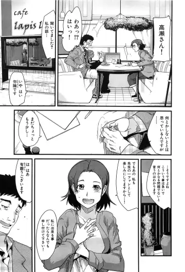 [Uchi-uchi Keyaki] uchiuchikeyaki Fhentai - Page 29