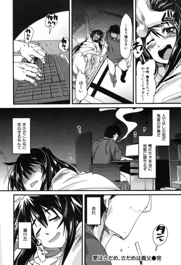 [Uchi-uchi Keyaki] uchiuchikeyaki Fhentai - Page 46
