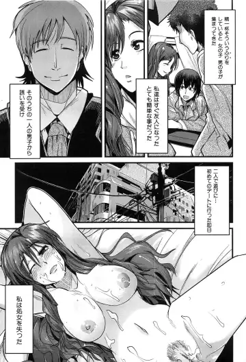 [Uchi-uchi Keyaki] uchiuchikeyaki Fhentai - Page 49