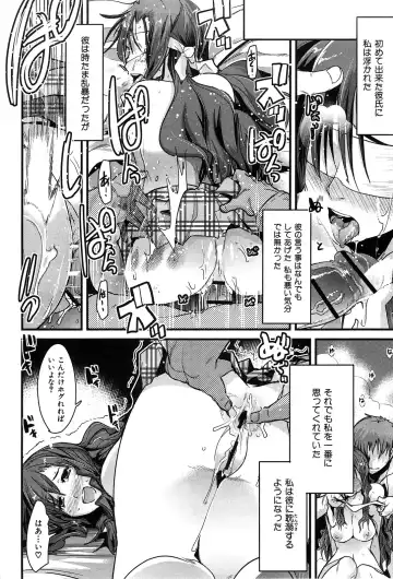 [Uchi-uchi Keyaki] uchiuchikeyaki Fhentai - Page 50