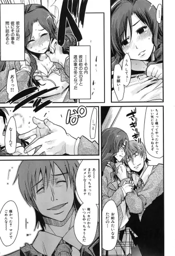 [Uchi-uchi Keyaki] uchiuchikeyaki Fhentai - Page 53