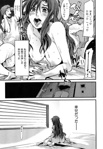 [Uchi-uchi Keyaki] uchiuchikeyaki Fhentai - Page 55