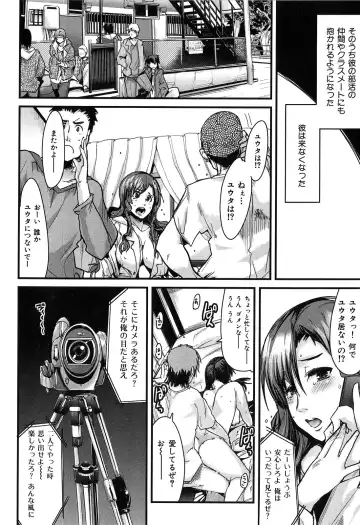 [Uchi-uchi Keyaki] uchiuchikeyaki Fhentai - Page 58