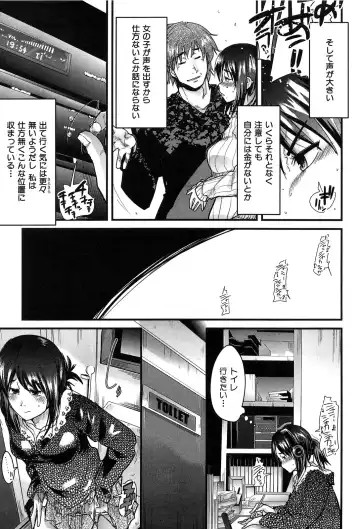 [Uchi-uchi Keyaki] uchiuchikeyaki Fhentai - Page 65