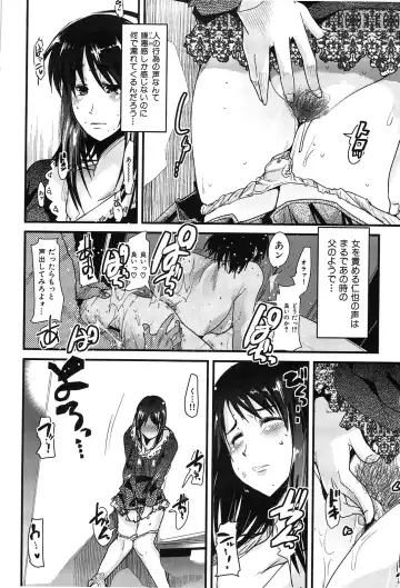 [Uchi-uchi Keyaki] uchiuchikeyaki Fhentai - Page 66