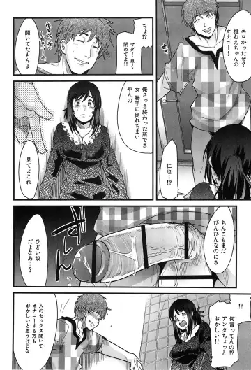 [Uchi-uchi Keyaki] uchiuchikeyaki Fhentai - Page 68