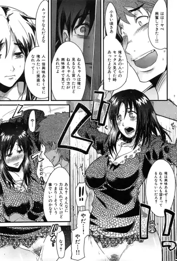 [Uchi-uchi Keyaki] uchiuchikeyaki Fhentai - Page 69