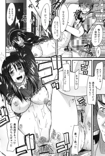 [Uchi-uchi Keyaki] uchiuchikeyaki Fhentai - Page 76