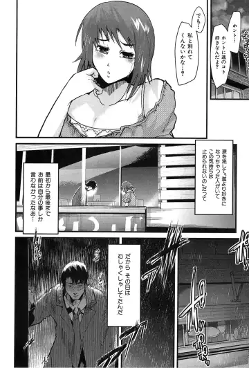 [Uchi-uchi Keyaki] uchiuchikeyaki Fhentai - Page 86