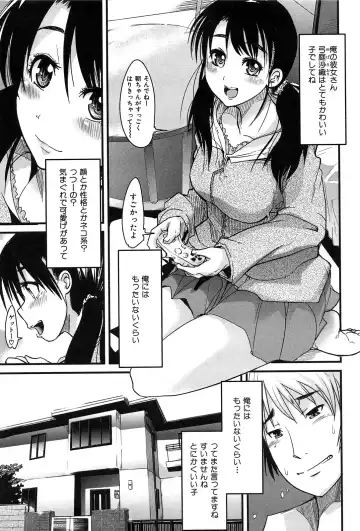 [Uchi-uchi Keyaki] uchiuchikeyaki Fhentai - Page 99