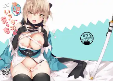 Read [Danimaru] Okita-san to Icha Love Ecchi - Fhentai