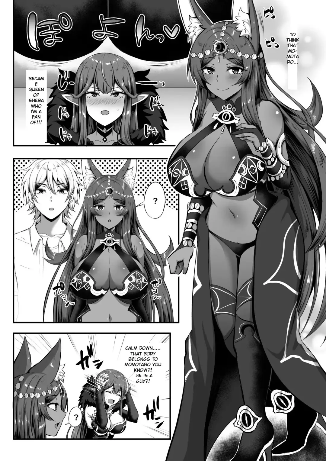 [Kisaragi Nana] Servant Transform Fhentai - Page 15