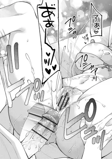 [Sakura Hanatsumi] Tsunoru Omoi Chronicle Fhentai - Page 73