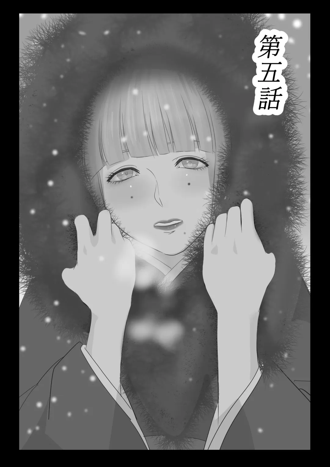 Kagendo.2 Fhentai - Page 3