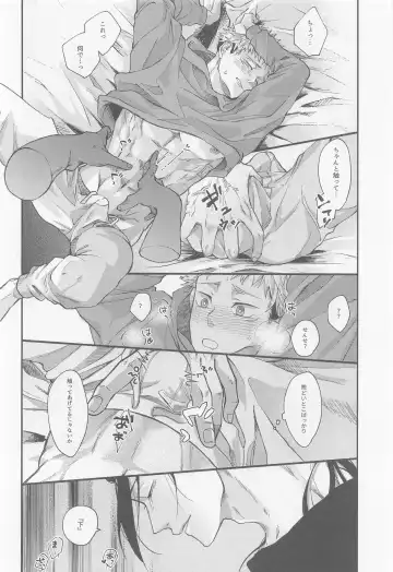 [Satoimo] PIL Fhentai - Page 13