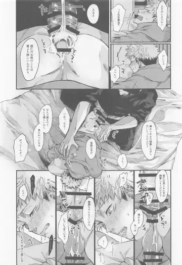 [Satoimo] PIL Fhentai - Page 20