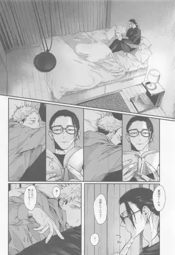 [Satoimo] PIL Fhentai - Page 3