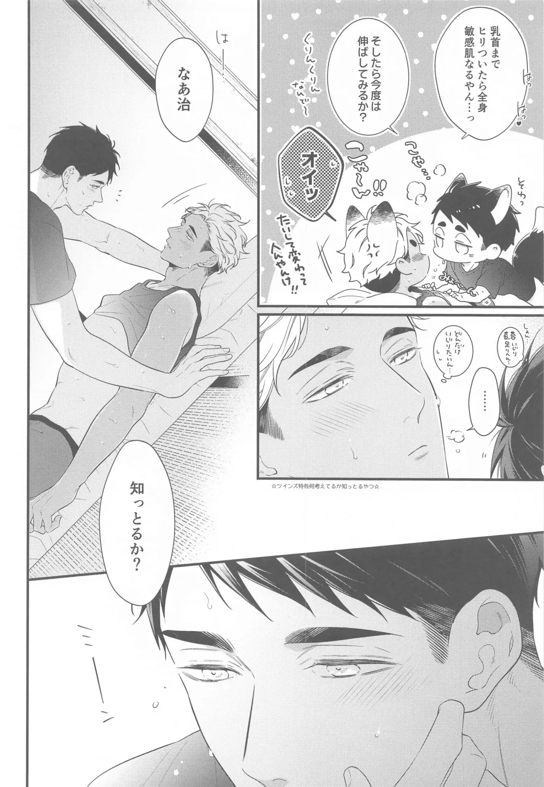 [Yoneko] Hyogo Jittenpo Magarikado Nikai Fhentai - Page 10