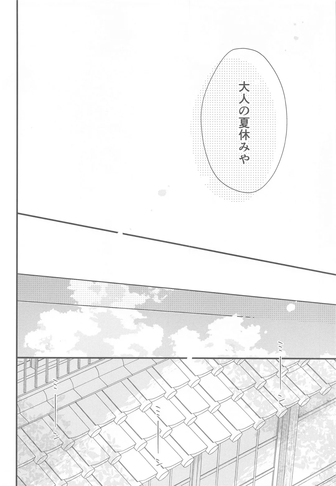 [Yoneko] Hyogo Jittenpo Magarikado Nikai Fhentai - Page 12