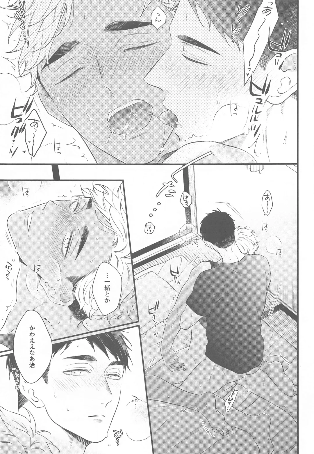 [Yoneko] Hyogo Jittenpo Magarikado Nikai Fhentai - Page 15