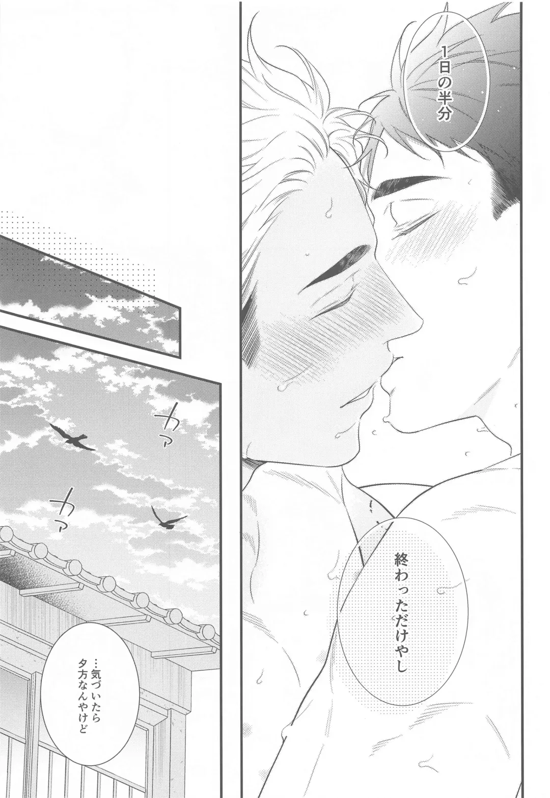 [Yoneko] Hyogo Jittenpo Magarikado Nikai Fhentai - Page 21