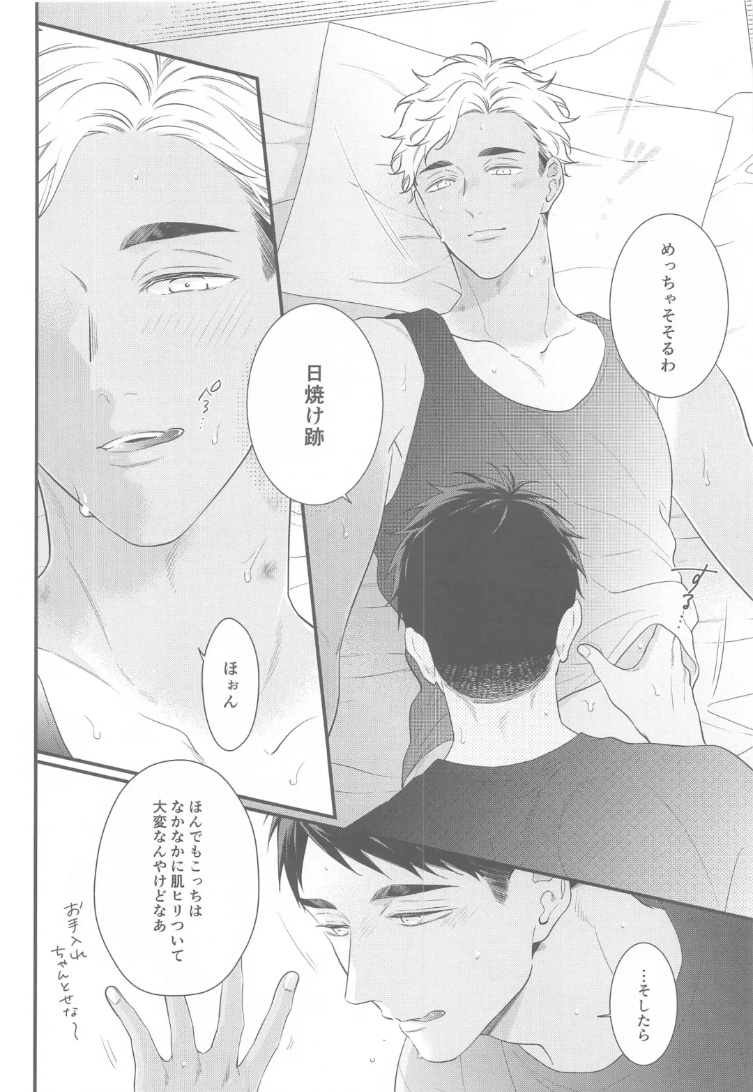 [Yoneko] Hyogo Jittenpo Magarikado Nikai Fhentai - Page 8