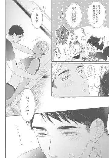 [Yoneko] Hyogo Jittenpo Magarikado Nikai Fhentai - Page 10