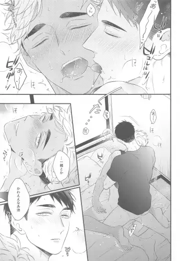 [Yoneko] Hyogo Jittenpo Magarikado Nikai Fhentai - Page 15