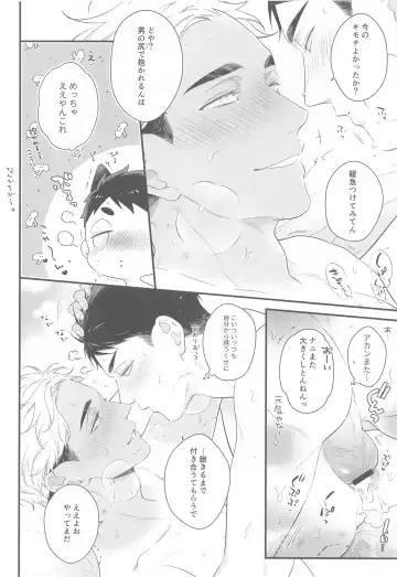 [Yoneko] Hyogo Jittenpo Magarikado Nikai Fhentai - Page 20