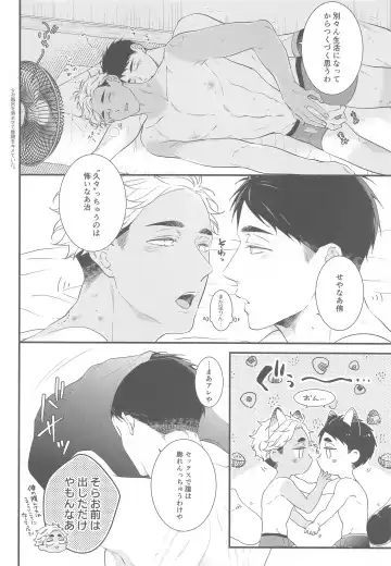 [Yoneko] Hyogo Jittenpo Magarikado Nikai Fhentai - Page 22