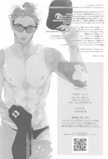 [Yoneko] Hyogo Jittenpo Magarikado Nikai Fhentai - Page 28