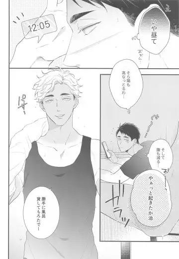 [Yoneko] Hyogo Jittenpo Magarikado Nikai Fhentai - Page 4