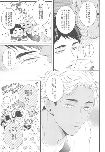 [Yoneko] Hyogo Jittenpo Magarikado Nikai Fhentai - Page 5